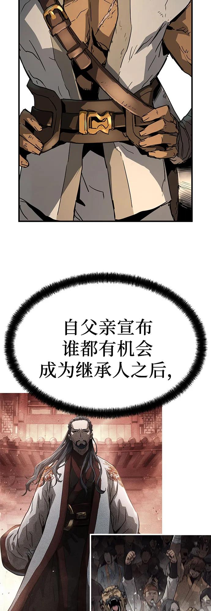 第5话36
