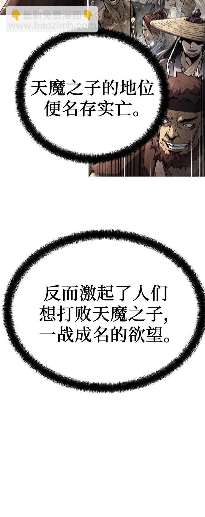 第5话37