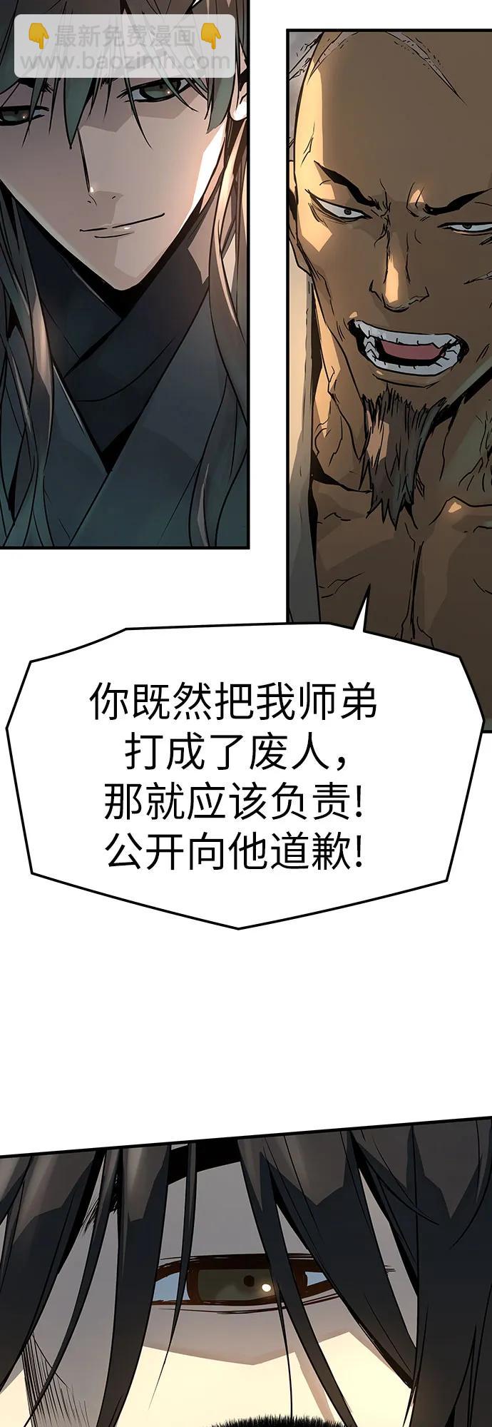 第5话40