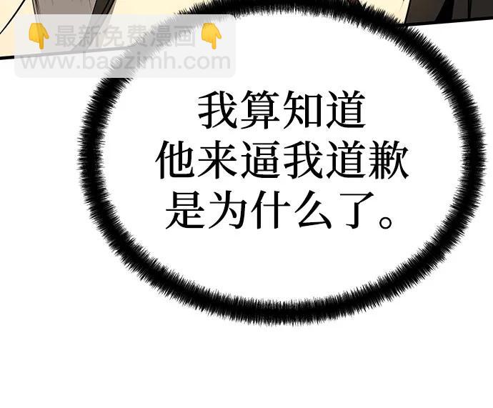 第5话41