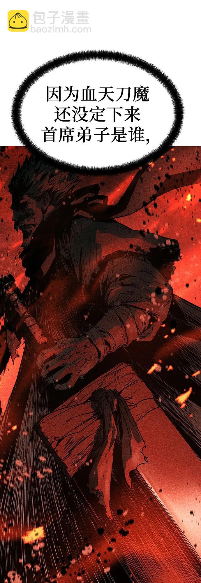 第5话42
