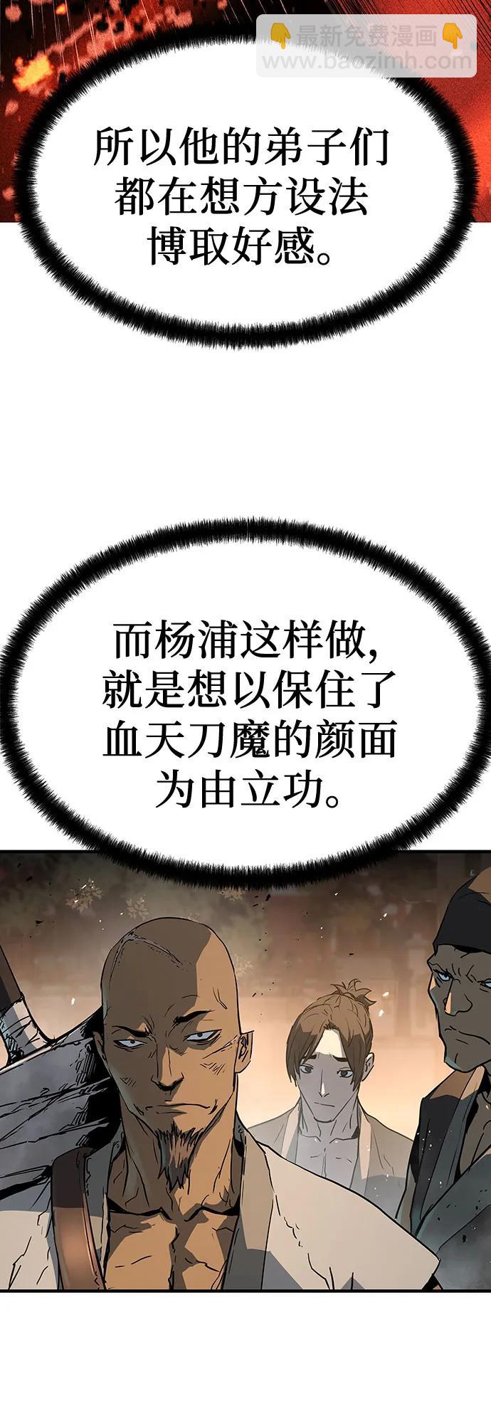 第5话43