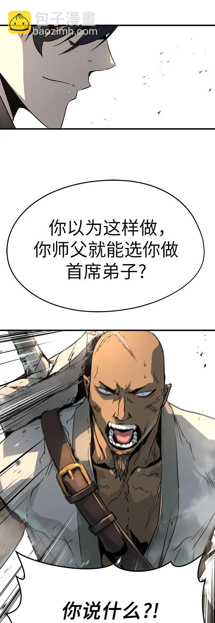 第5话44