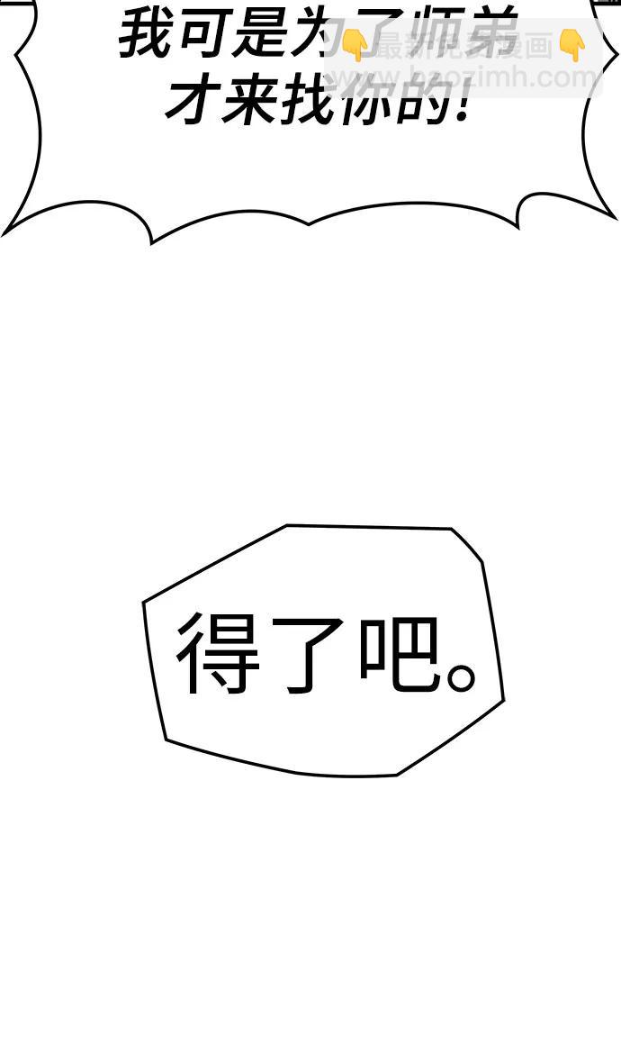 第5话45