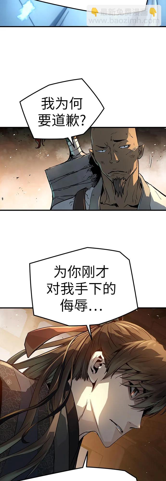 第5话47