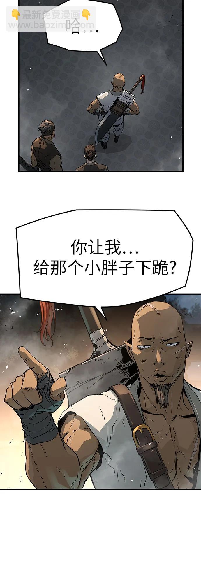 第5话56