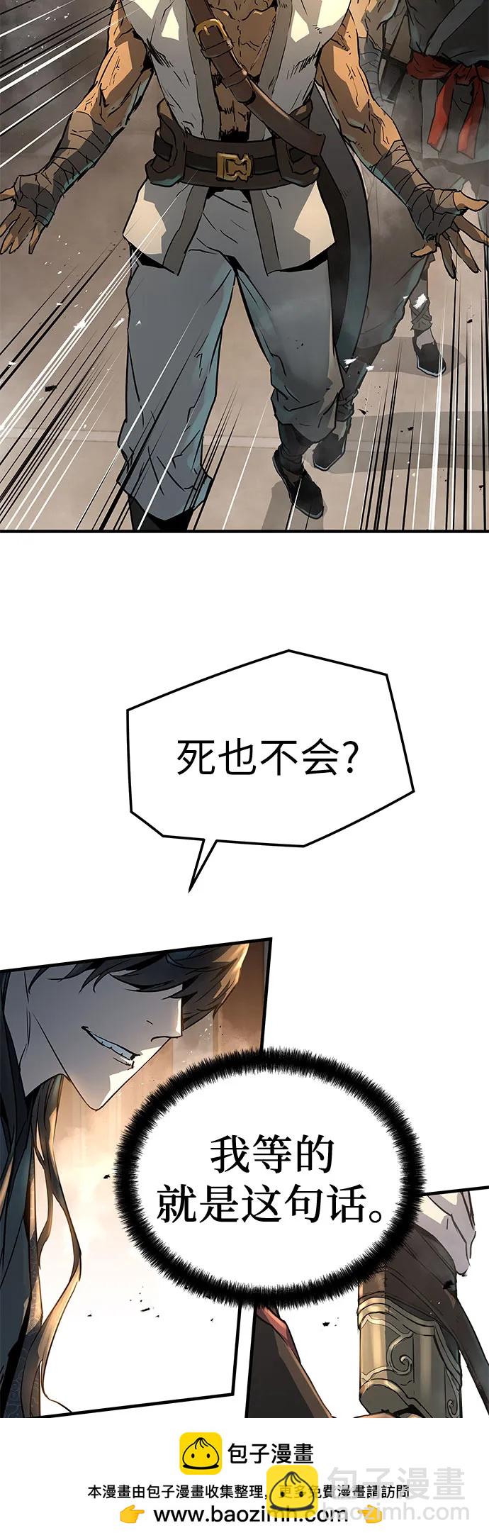 第5话59