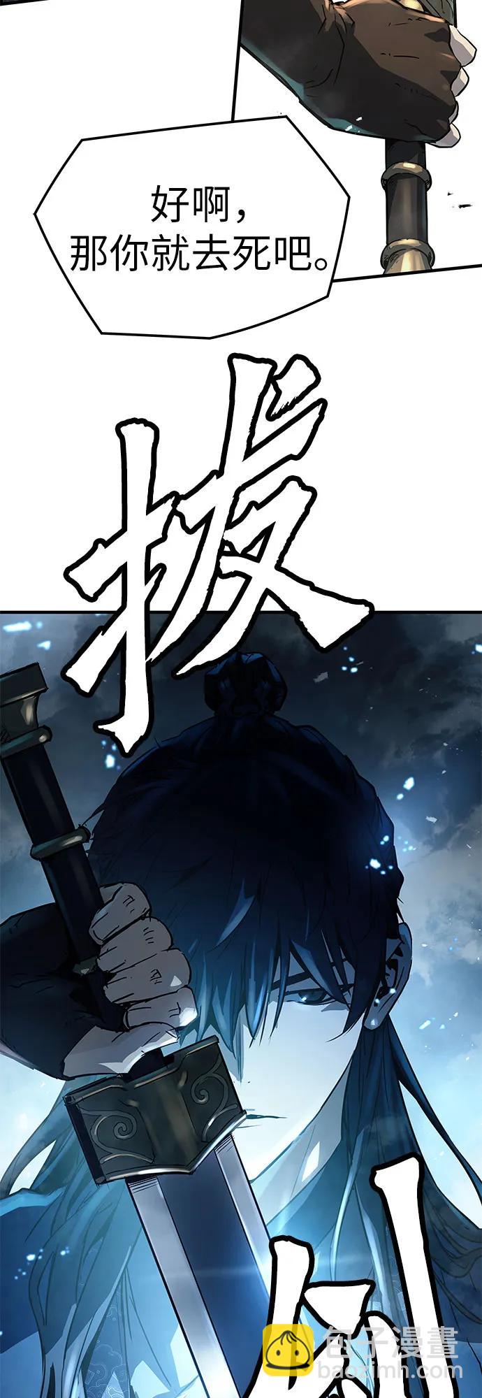 第5话60