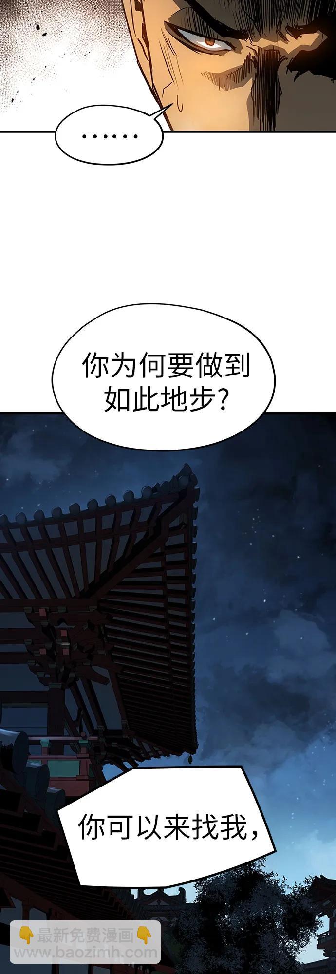 第5话64