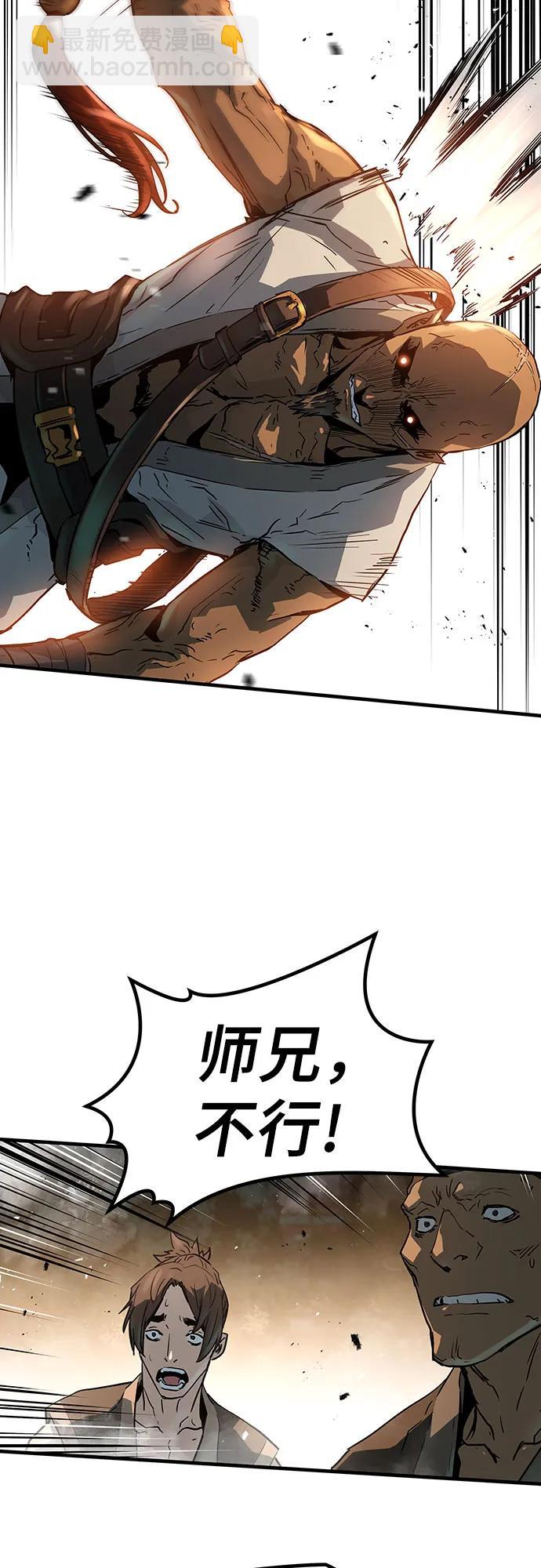 第5话71