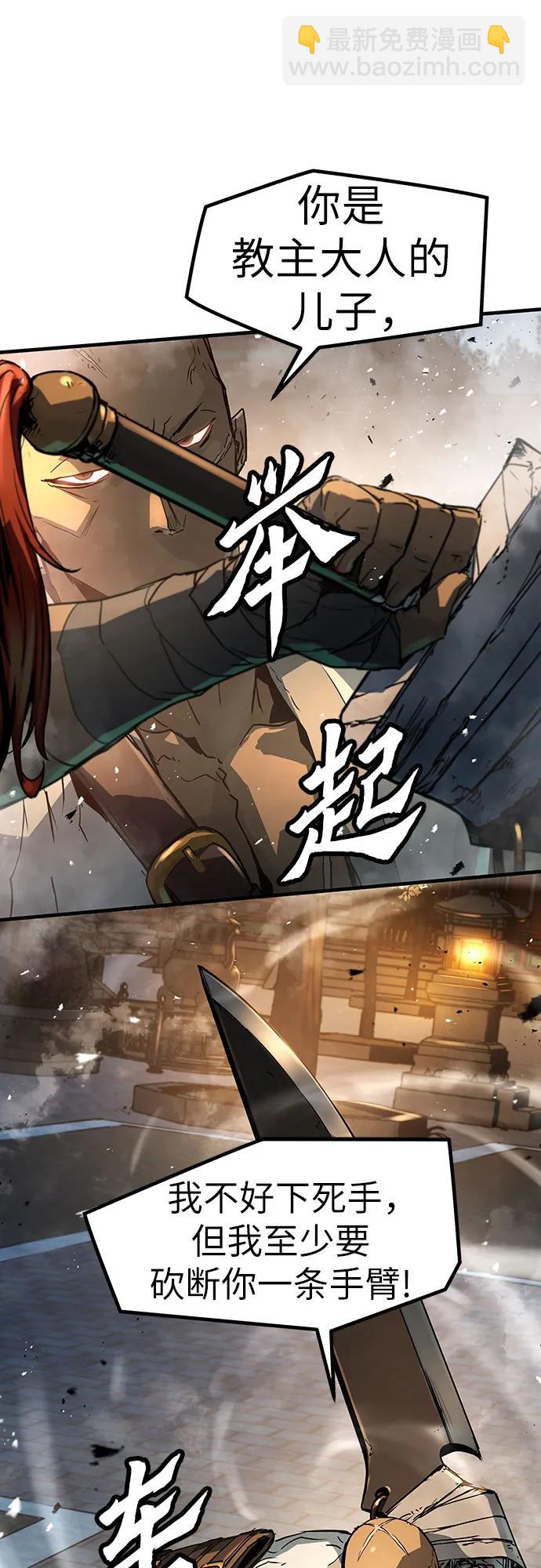 第5话74