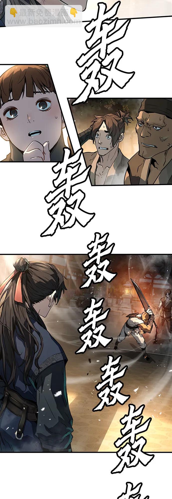 第5话76