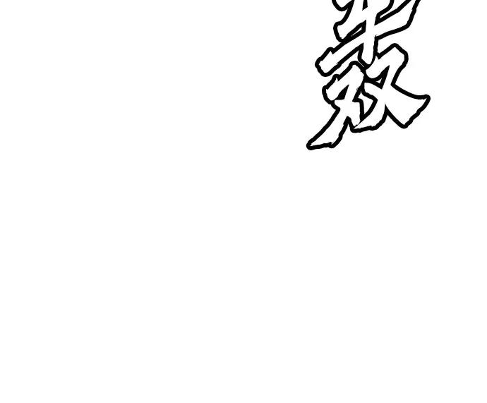 第5话77
