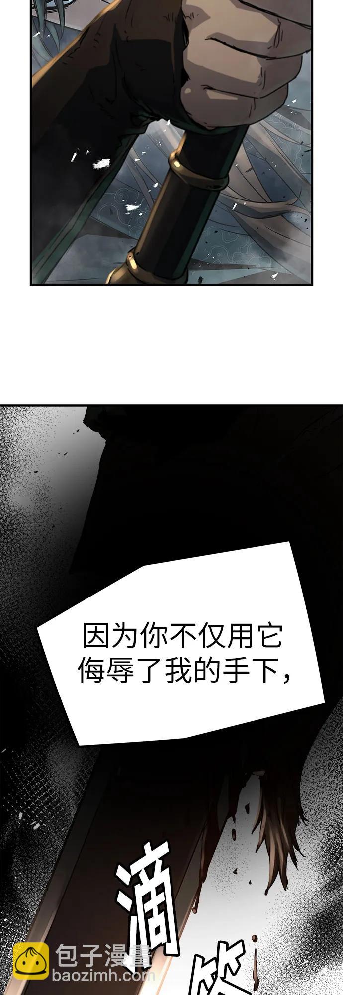 第5话83