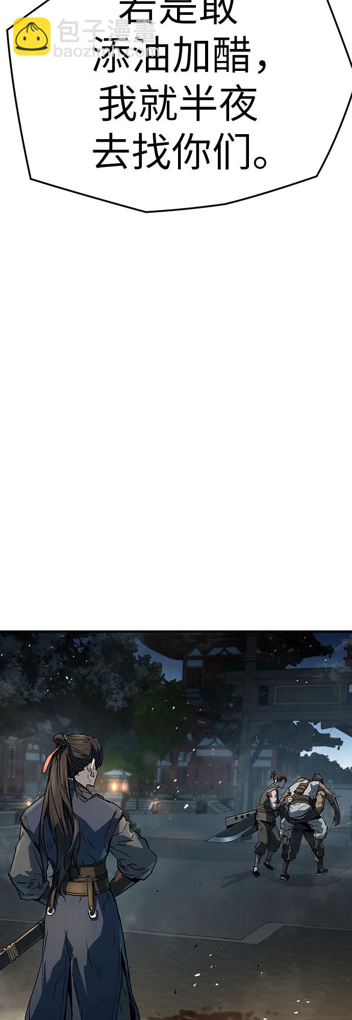 第6话11