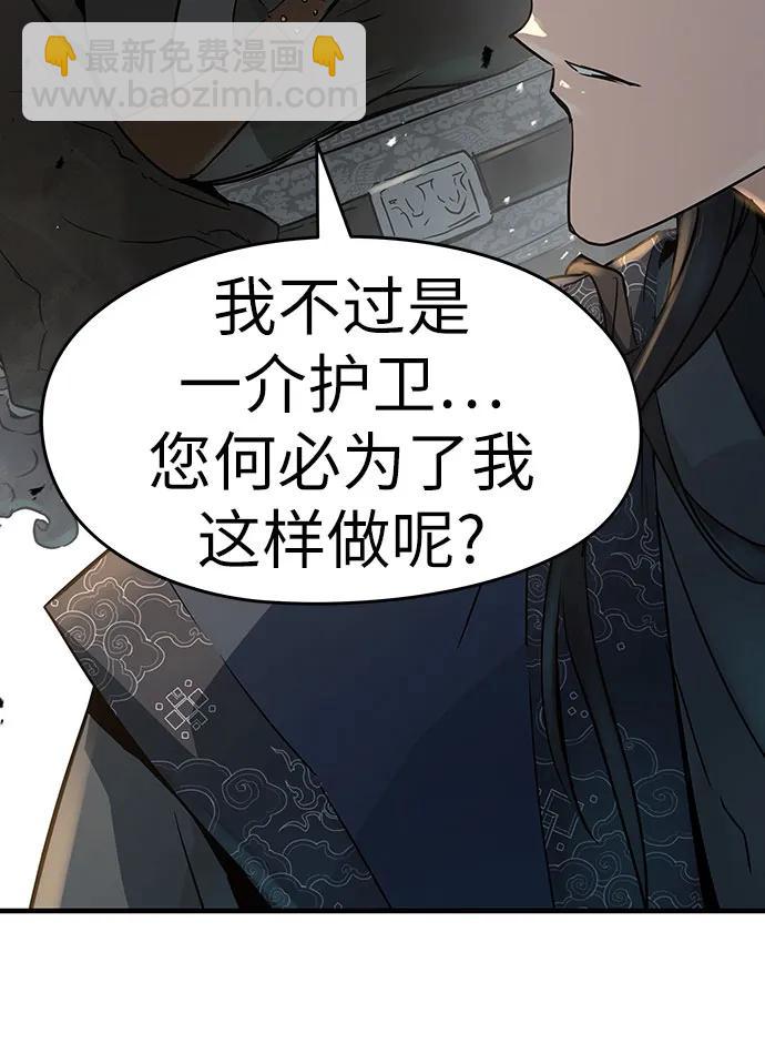 第6话13