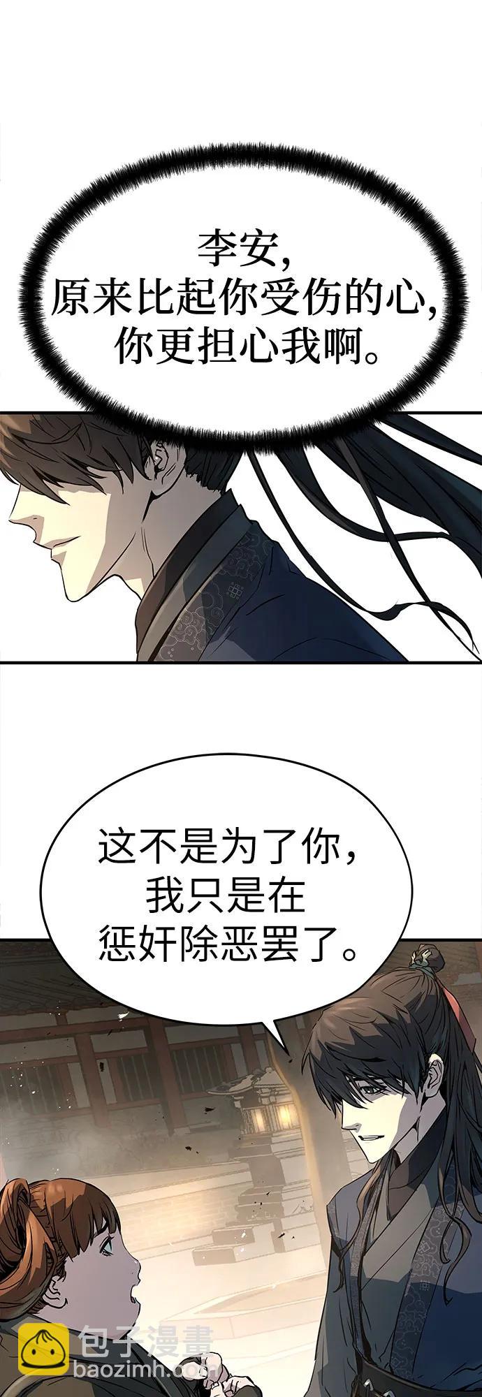 第6话14