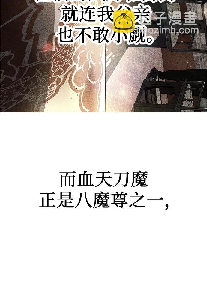 第6话17