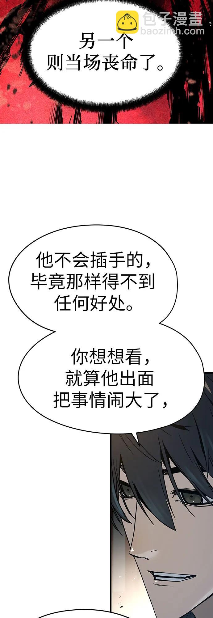 第6话19
