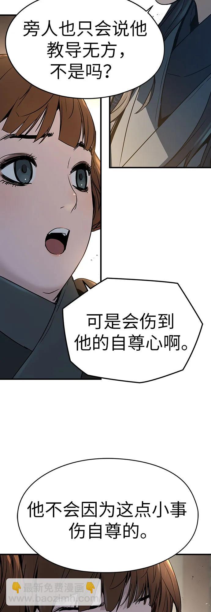 第6话20