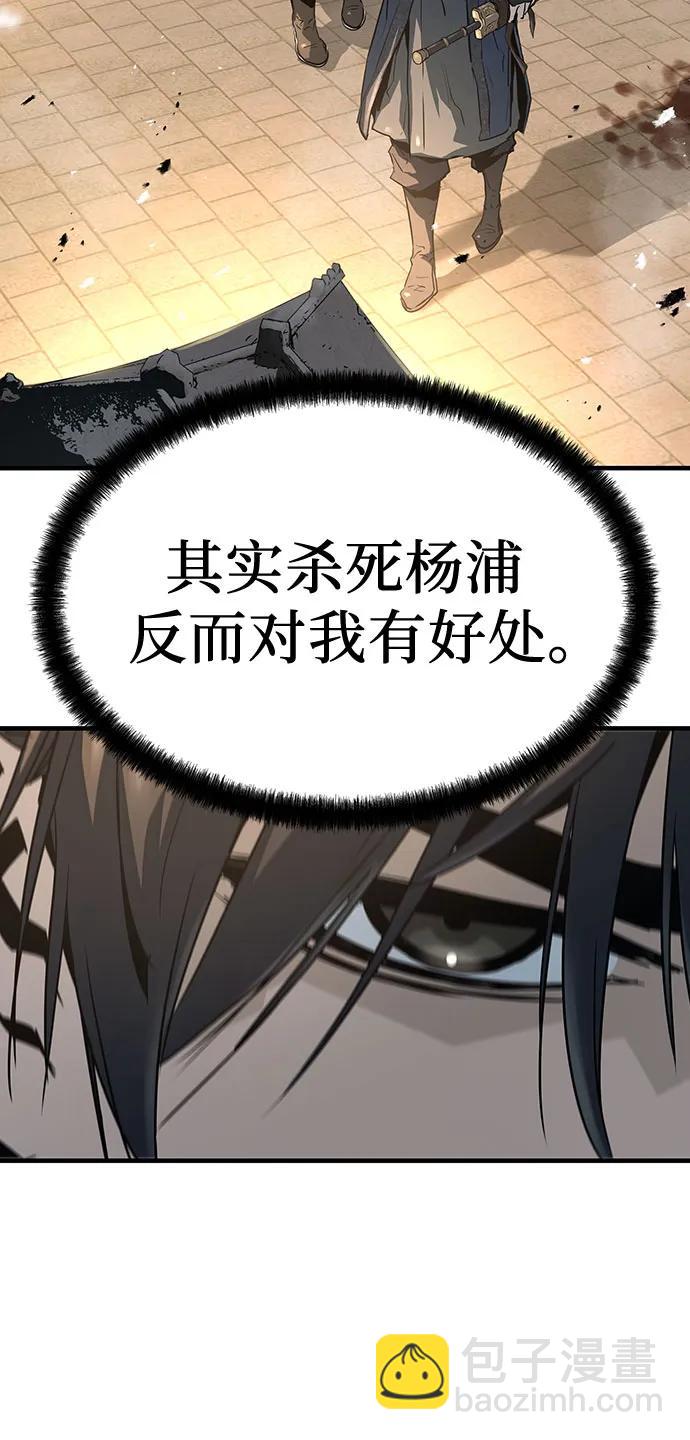 第6话24