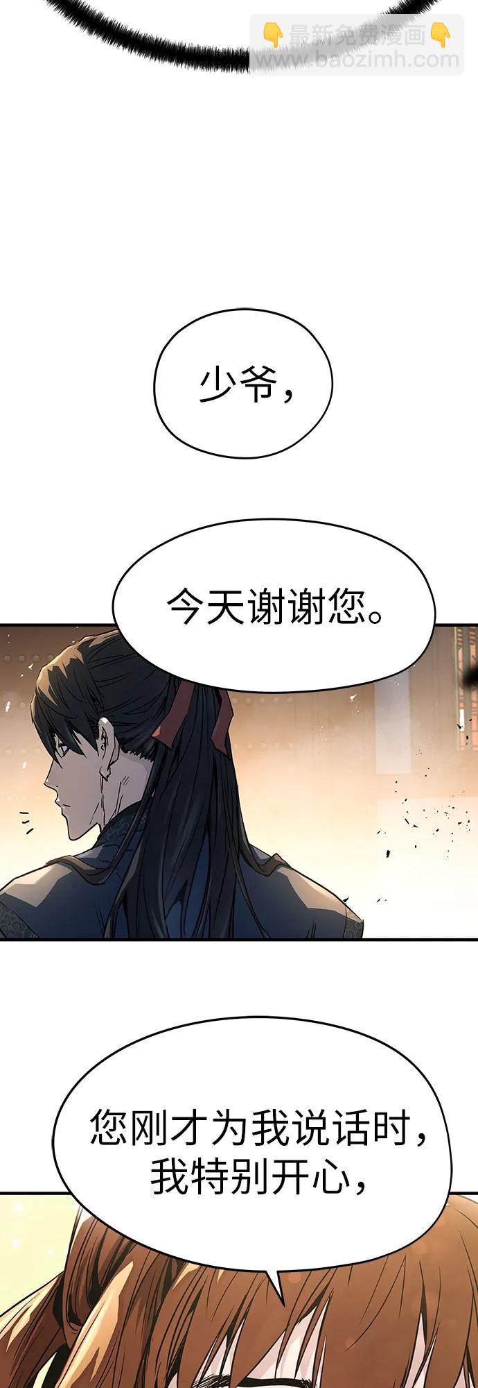 第6话26