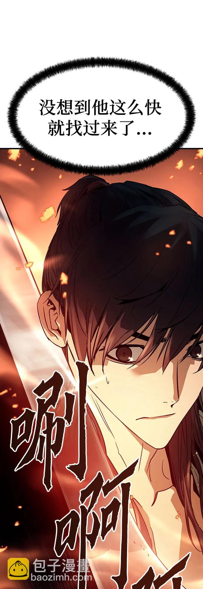 第6话45