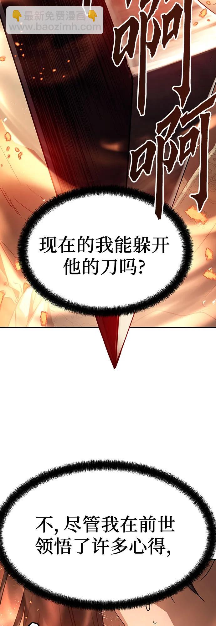 第6话46