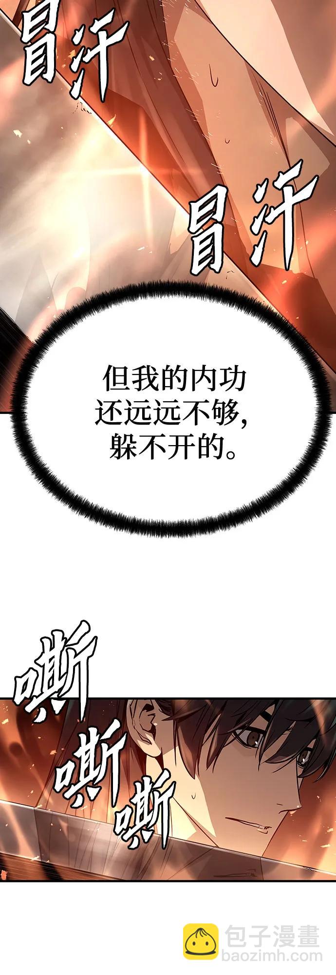 第6话47