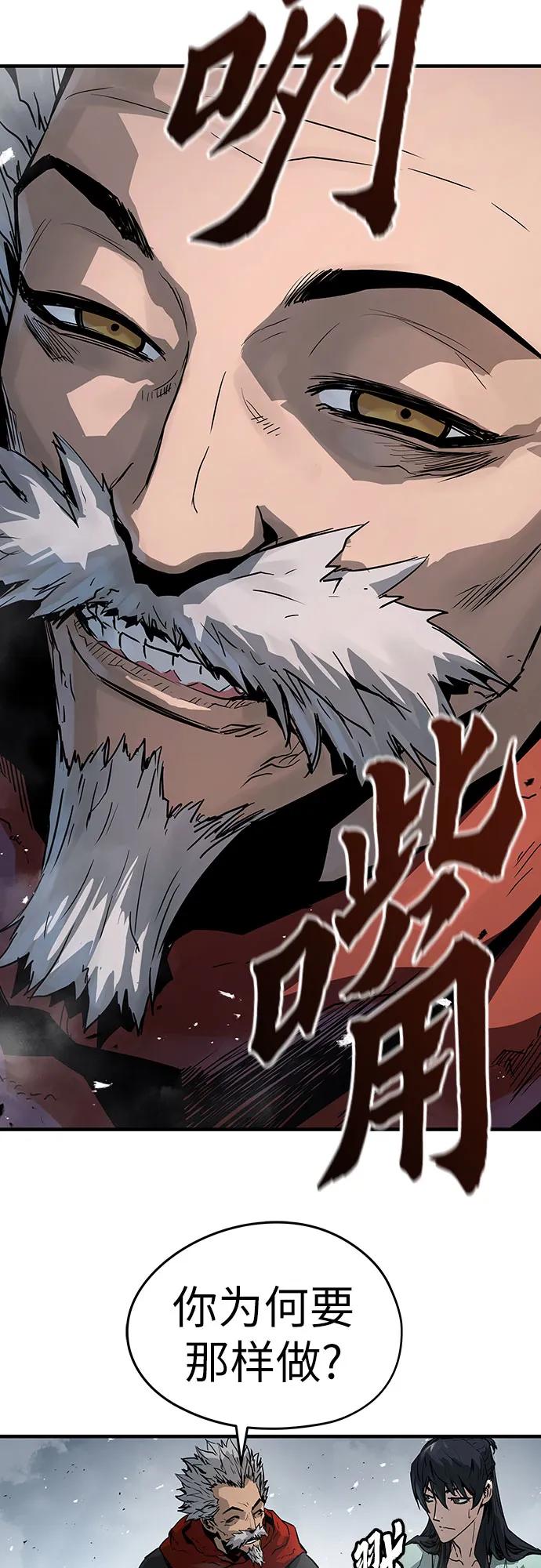 第6话54