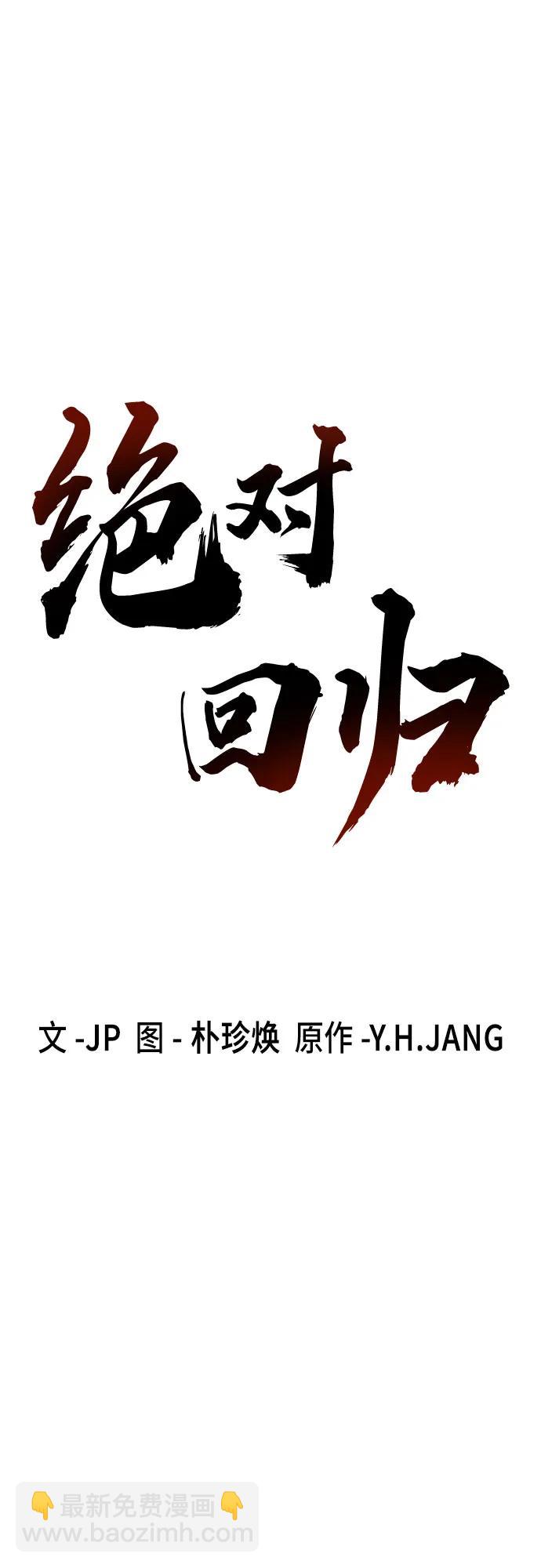 第6话6