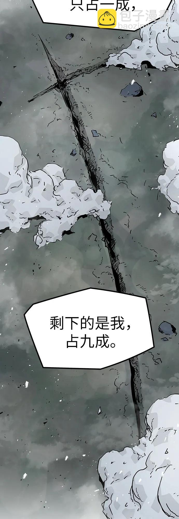 第6话64