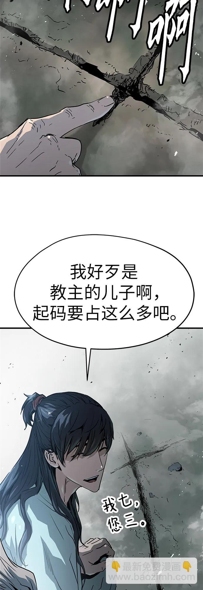 第6话67