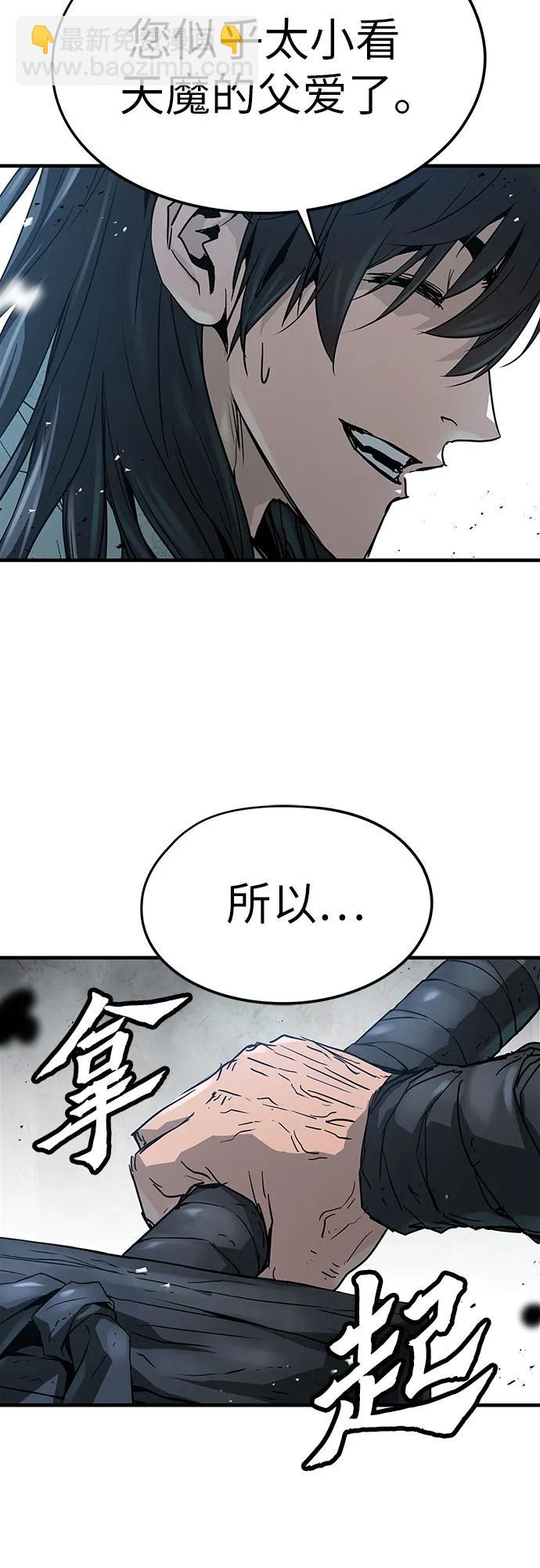 第6话71