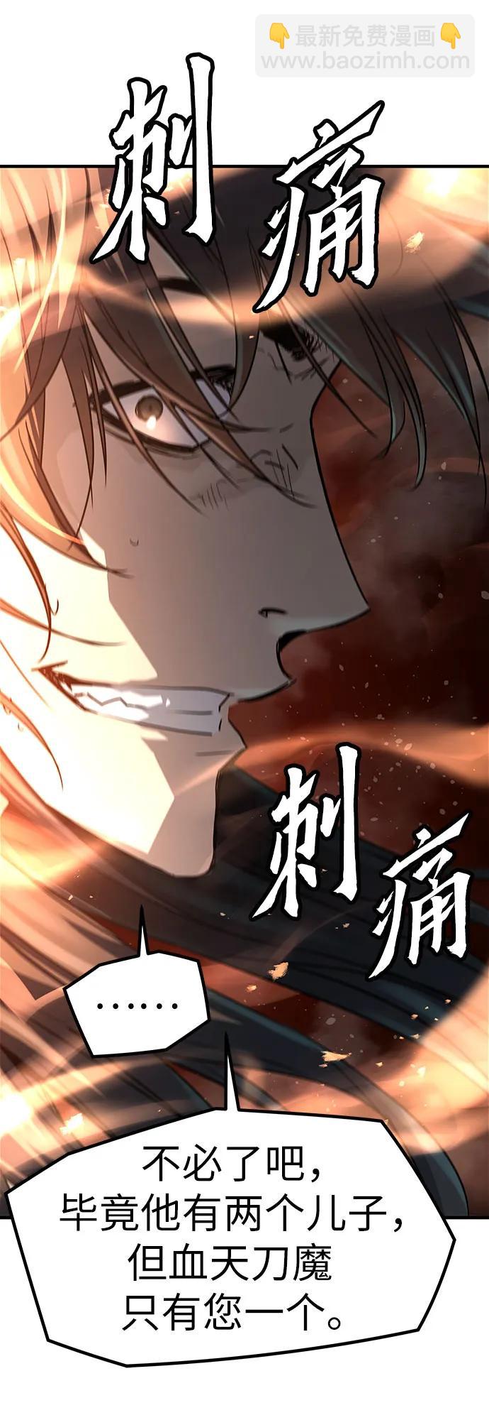 第6话75