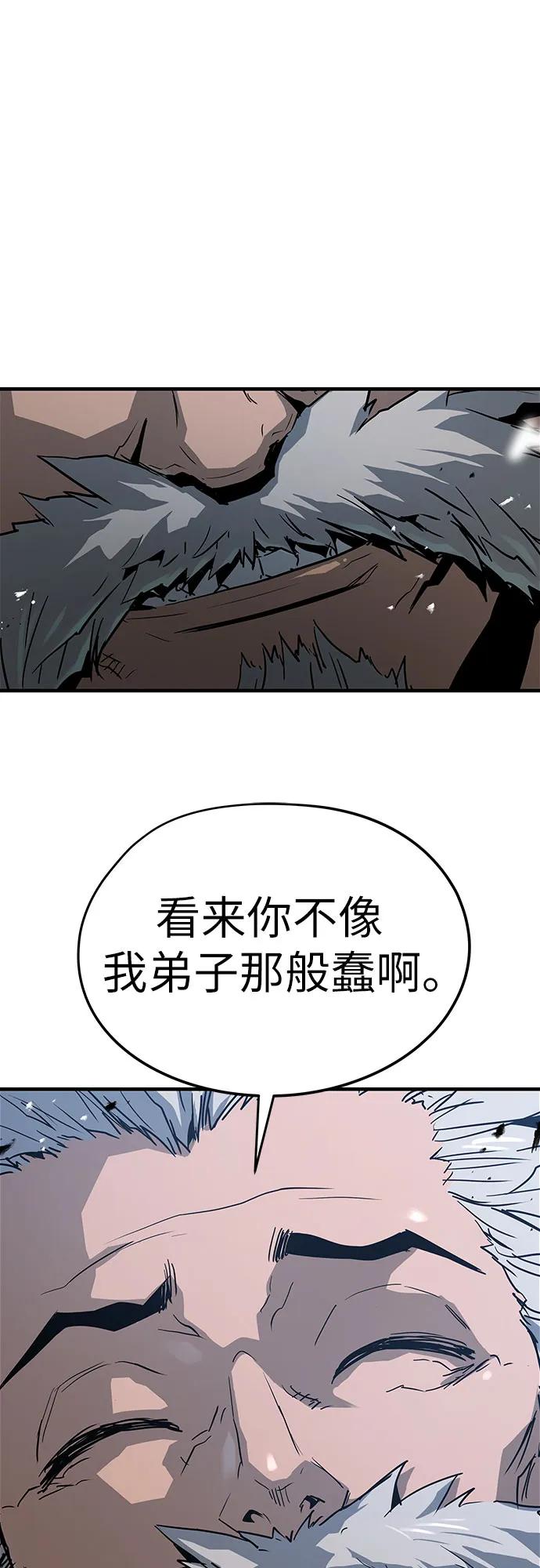 第6话76