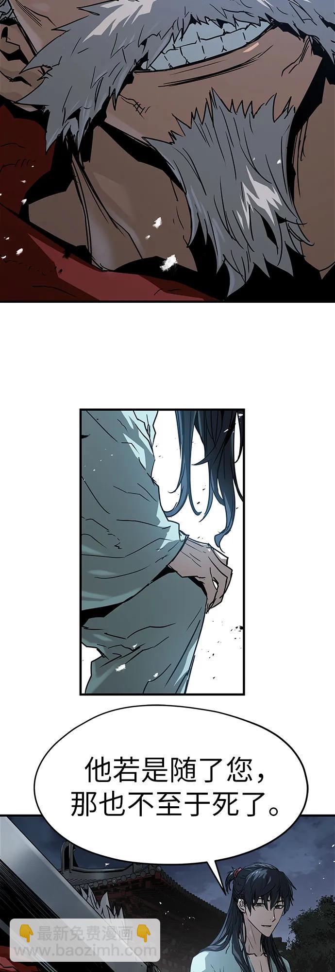 第6话77