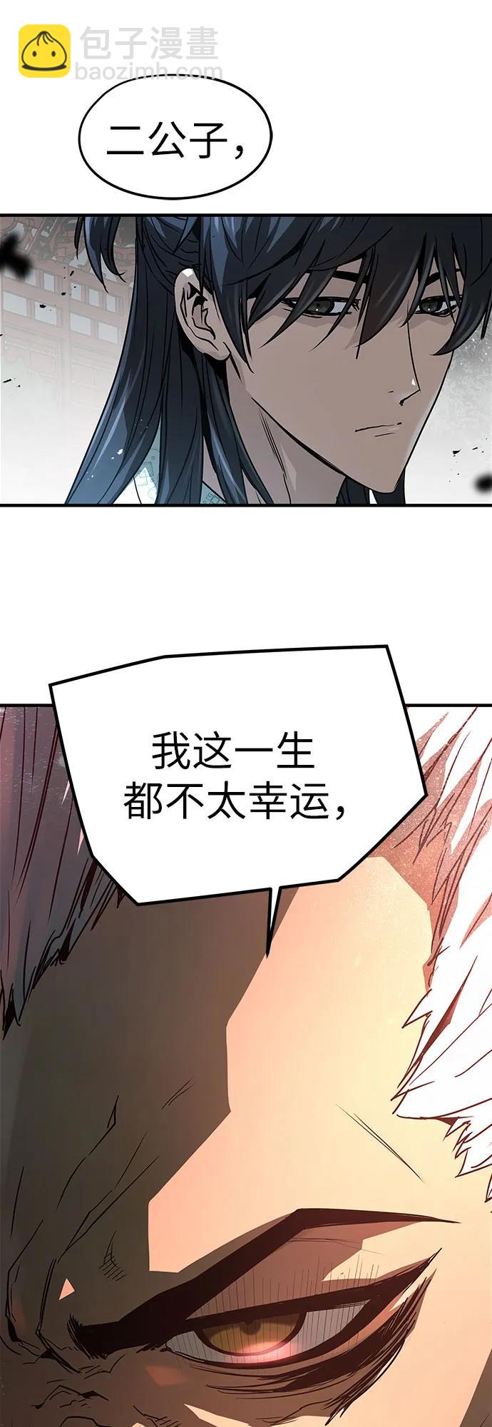 第6话79