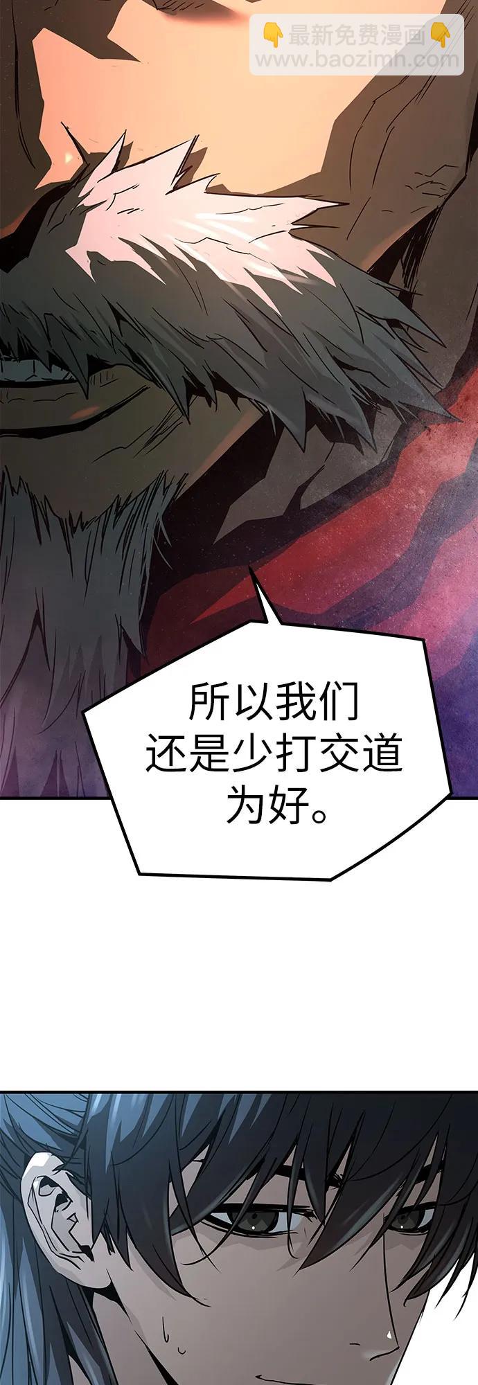第6话80