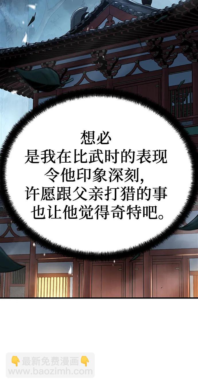 第6话90