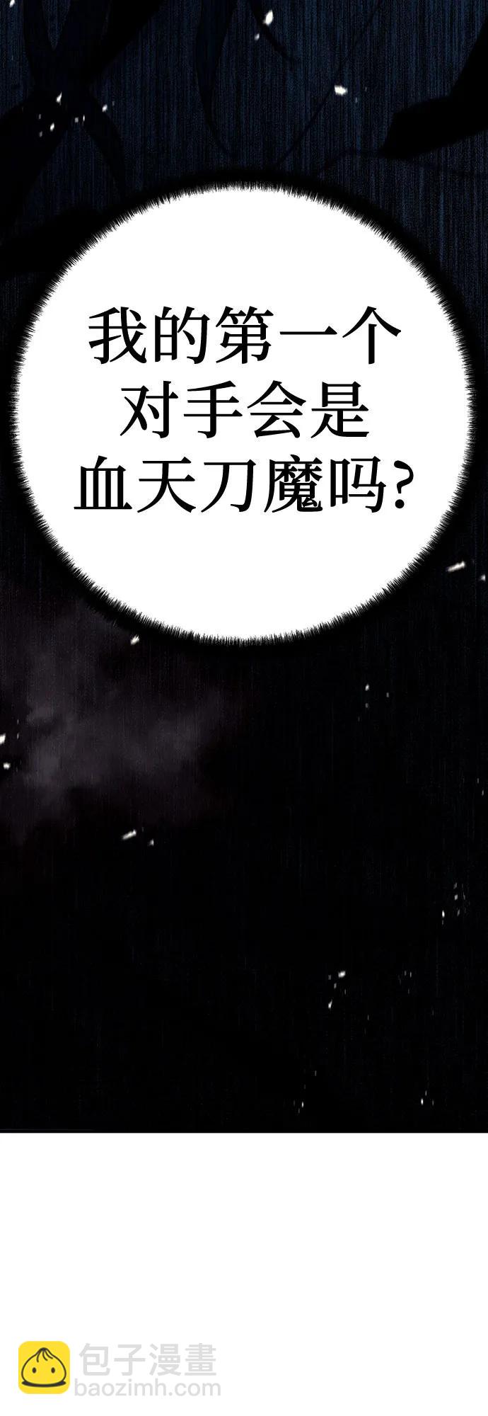 第6话93