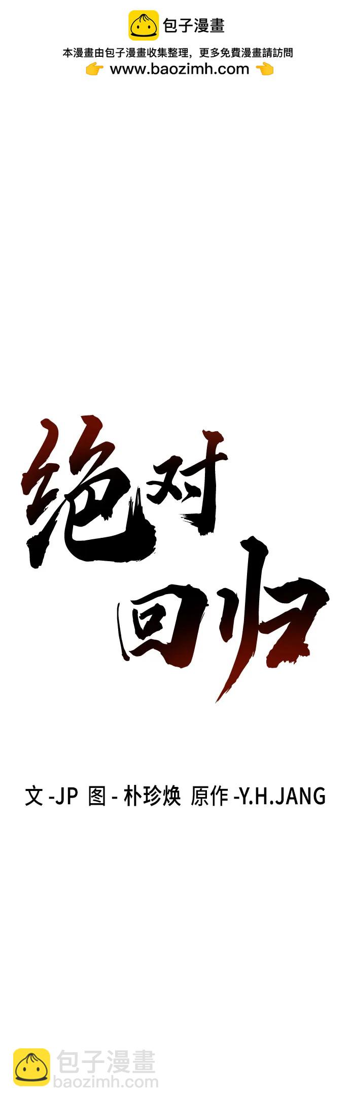第8话1