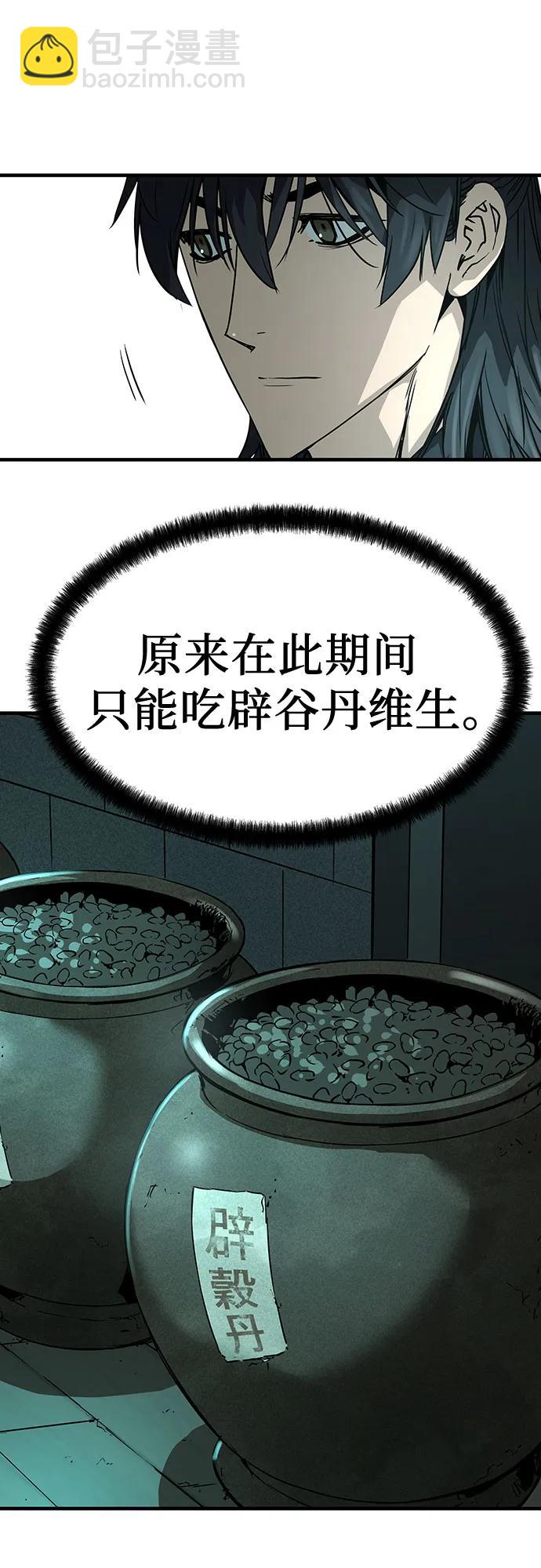 第8话10
