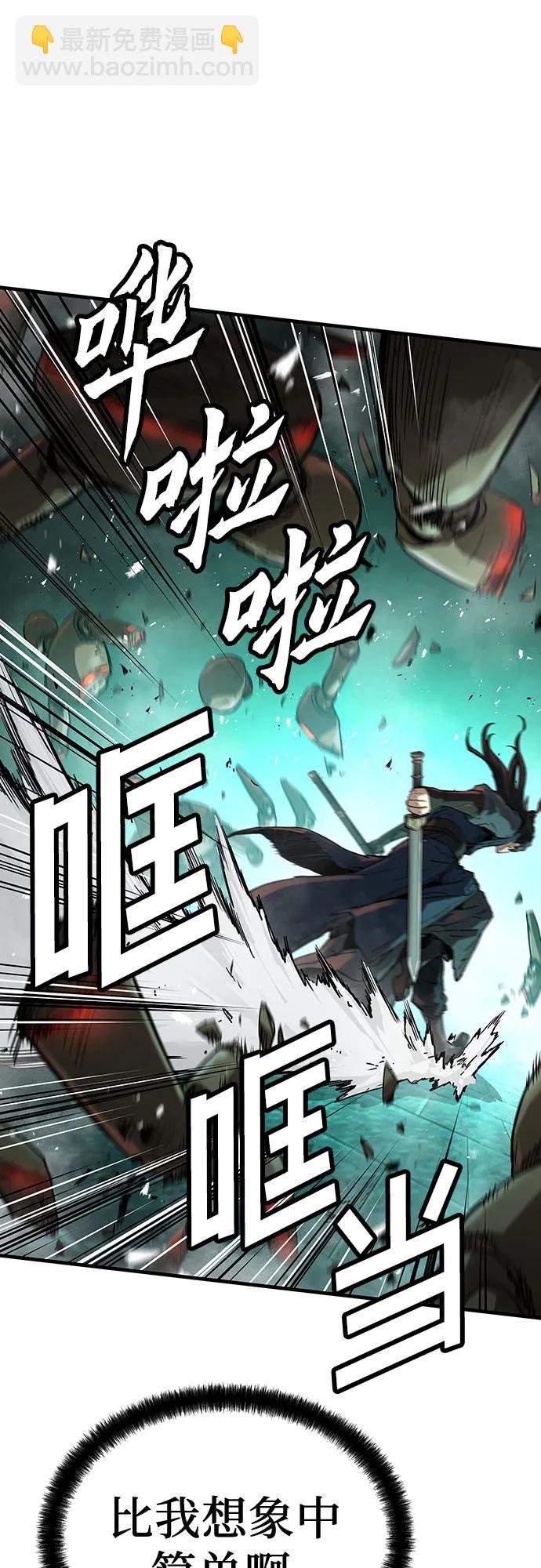 第8话25
