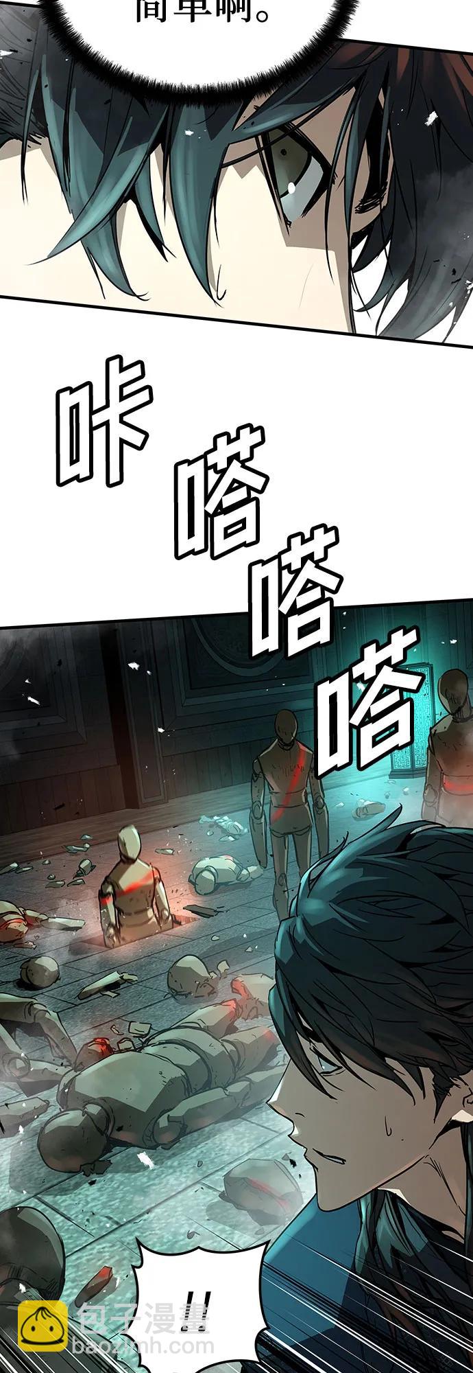 第8话26