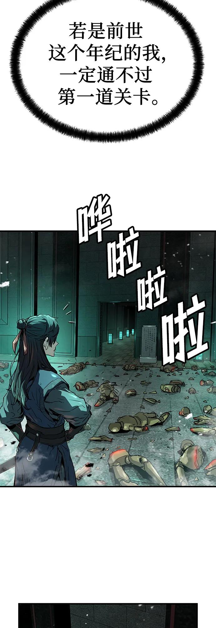 第8话39