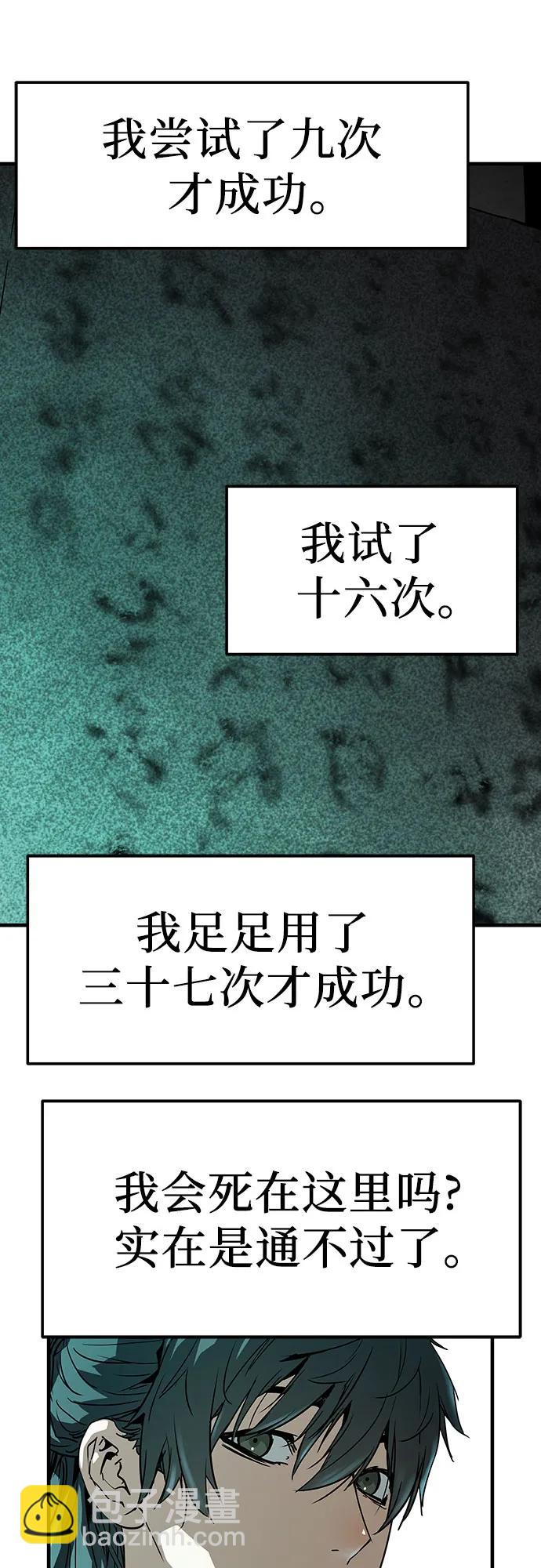 第8话42
