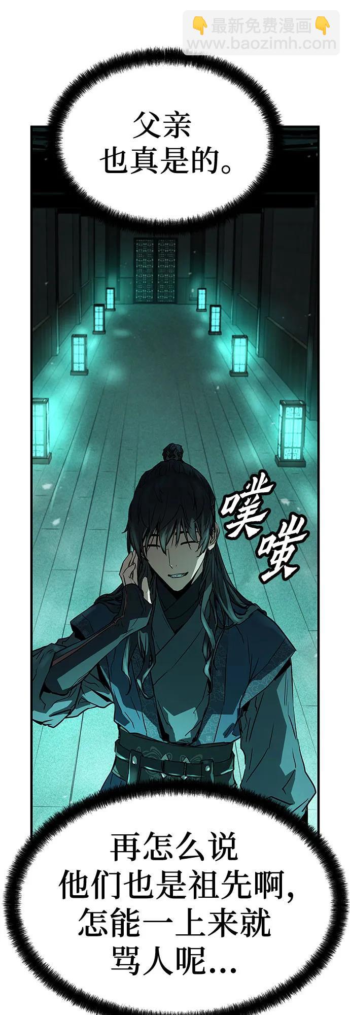 第8话46