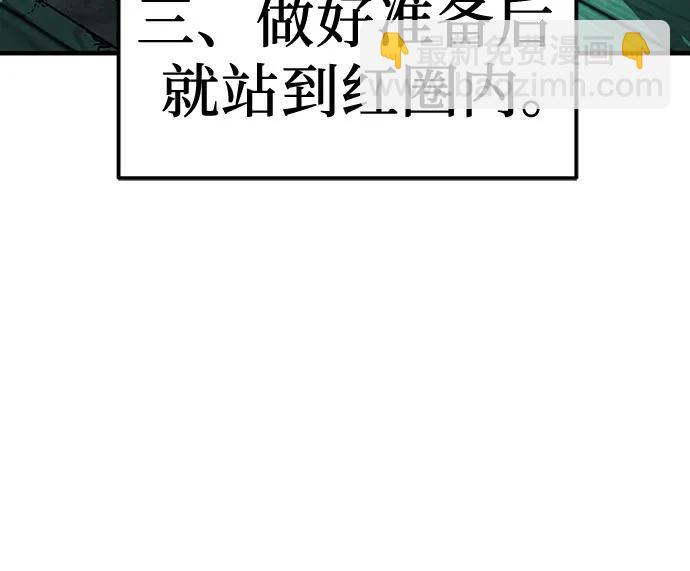 第8话57