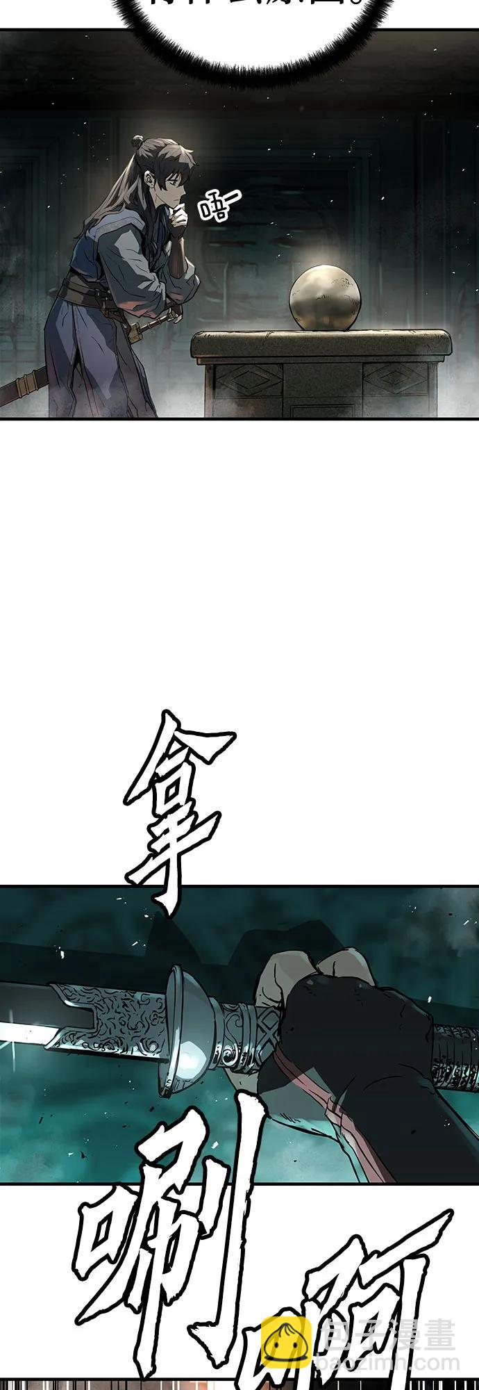 第8话63